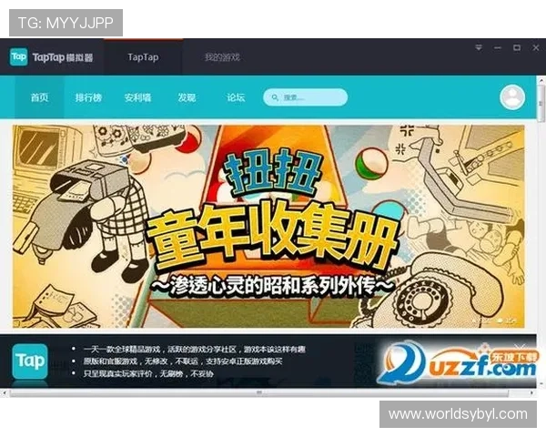 乐鱼体育app下载官方渠道下载，保障账号安全享受优质体育服务