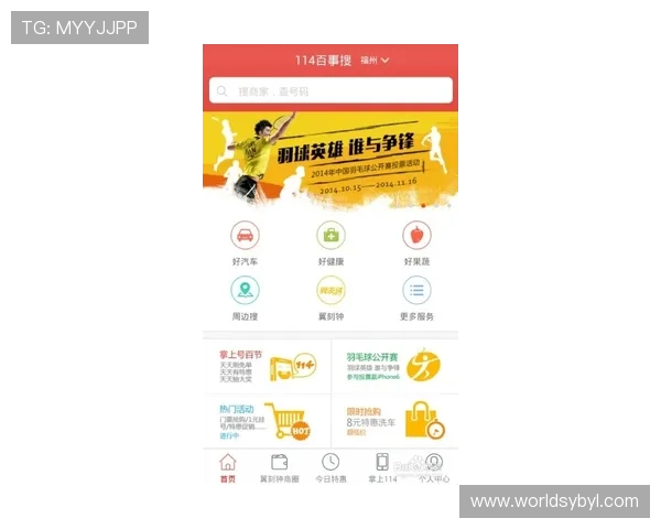 亚博买球网热门赛事投注策略分享提升你的赢球几率 亚博买球网热门赛事投注策略分享提升你的赢球几率